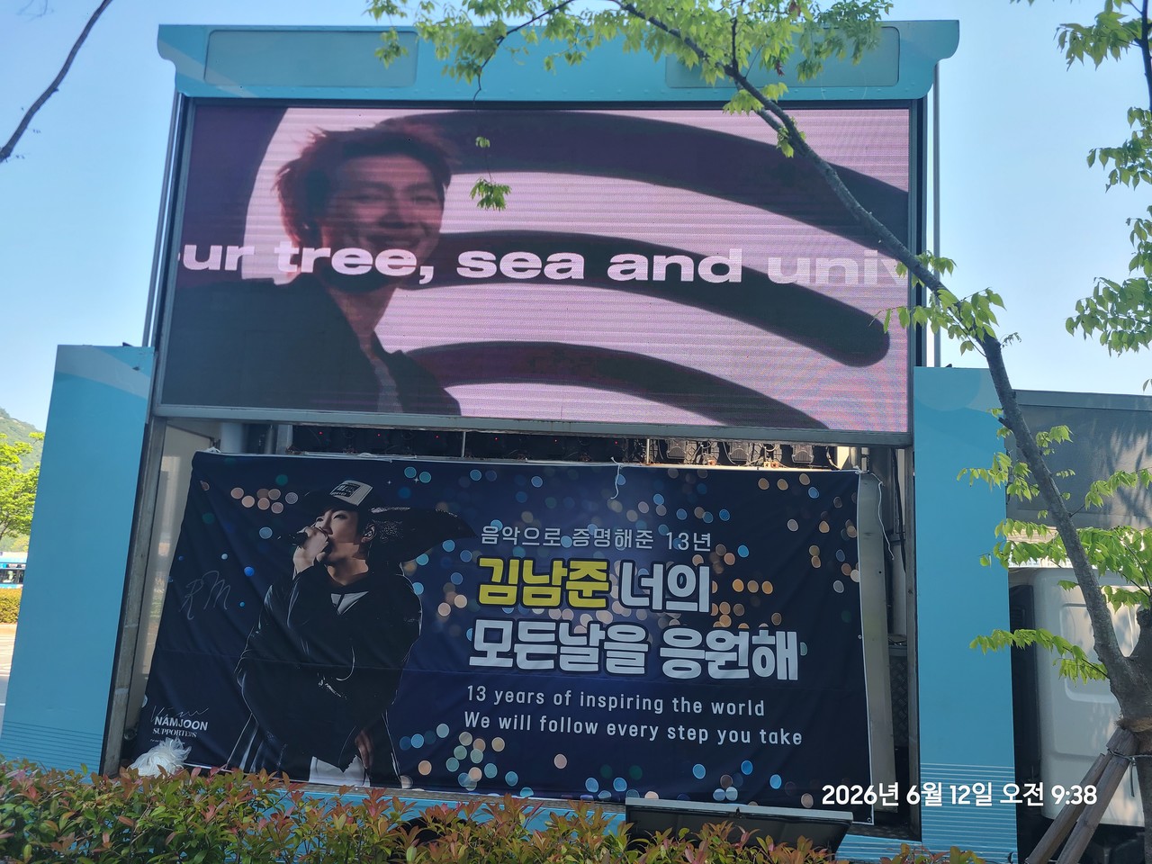 BTS광고