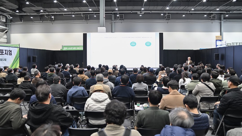 목재산업을 위한 정책설명회와 간담회를 설명하는 이미지로 2025목조건축박람회의 심포지엄 장면이 사용됨