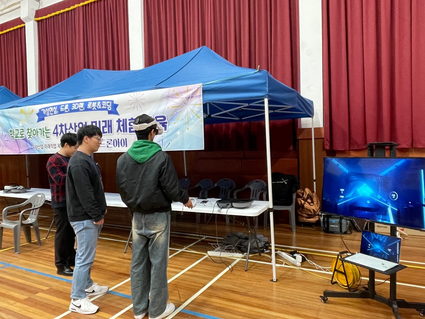 행사장 부스에서 진행되는 VR 체험존