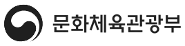 문화체육관광부