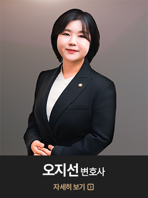 백선빈 변호사