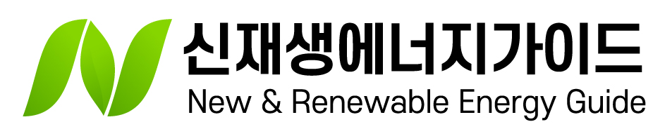 신재생에너지가이드