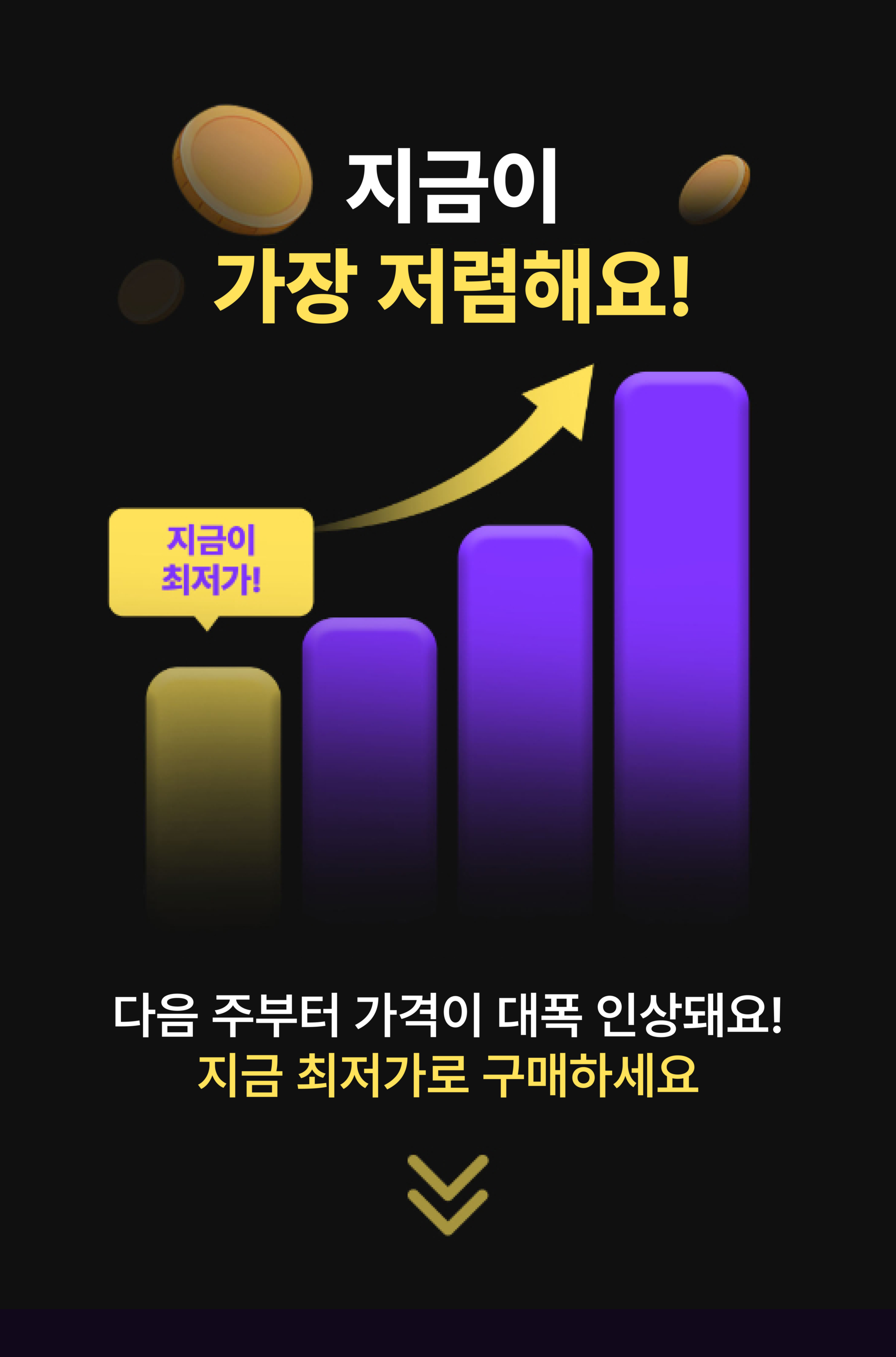 슬립슬러 이미지