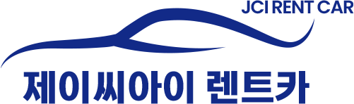 제이씨아이 렌트카