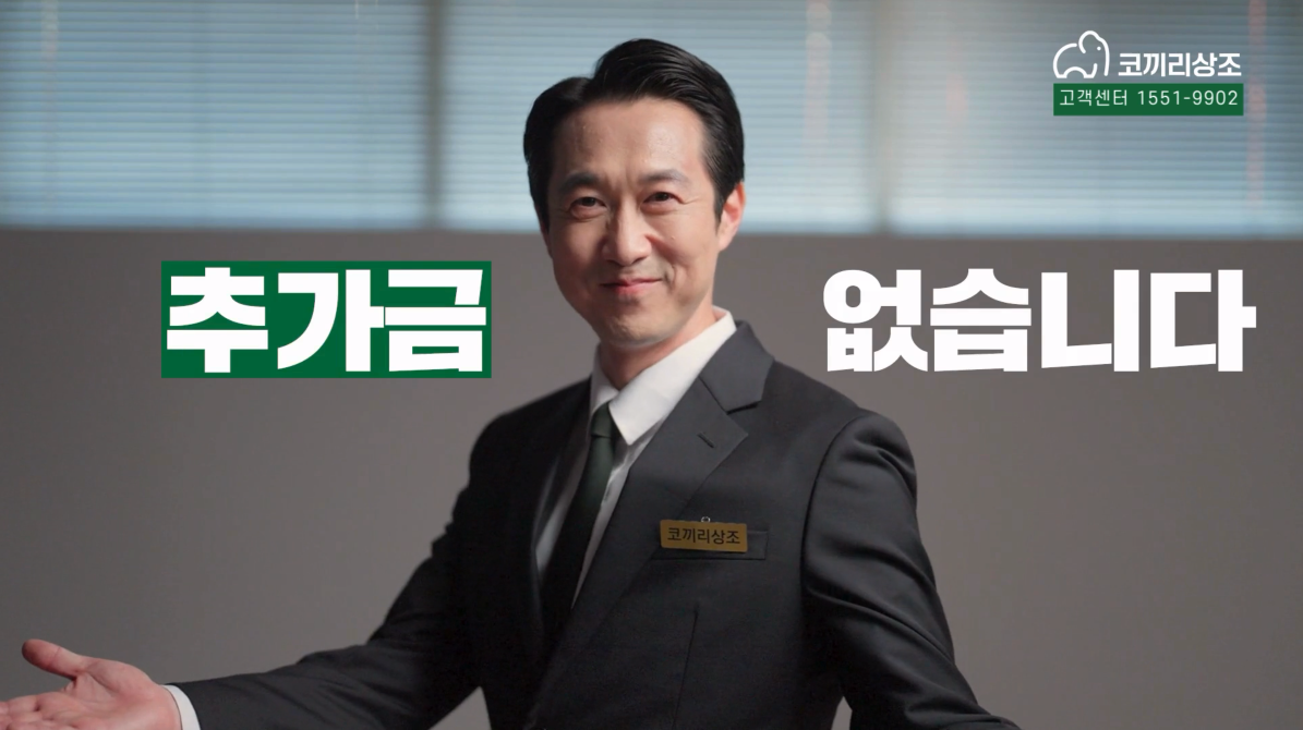 최상의 용품을 추가금 없이 기본으로 제공 드립니다.