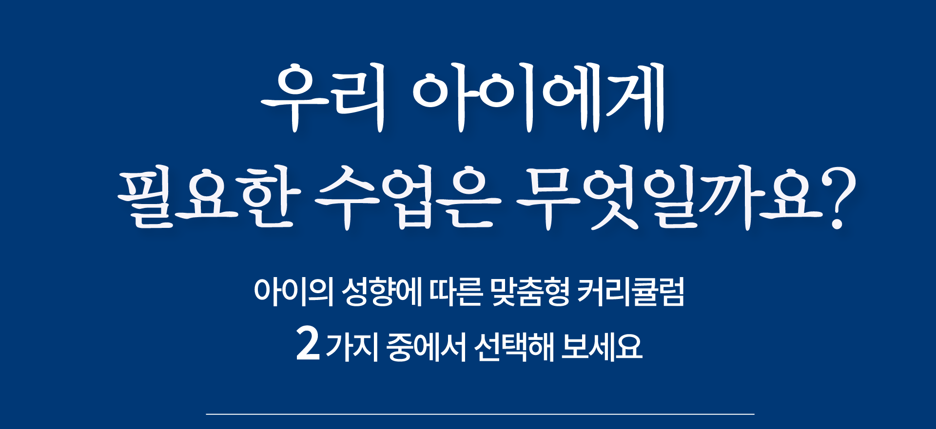 두부핑퐁 수업