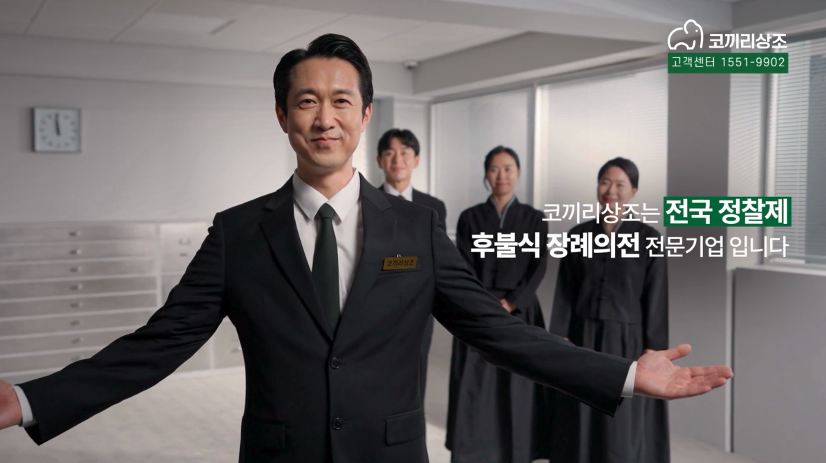 전국 어디서나 동일한 의전을 제공드립니다.