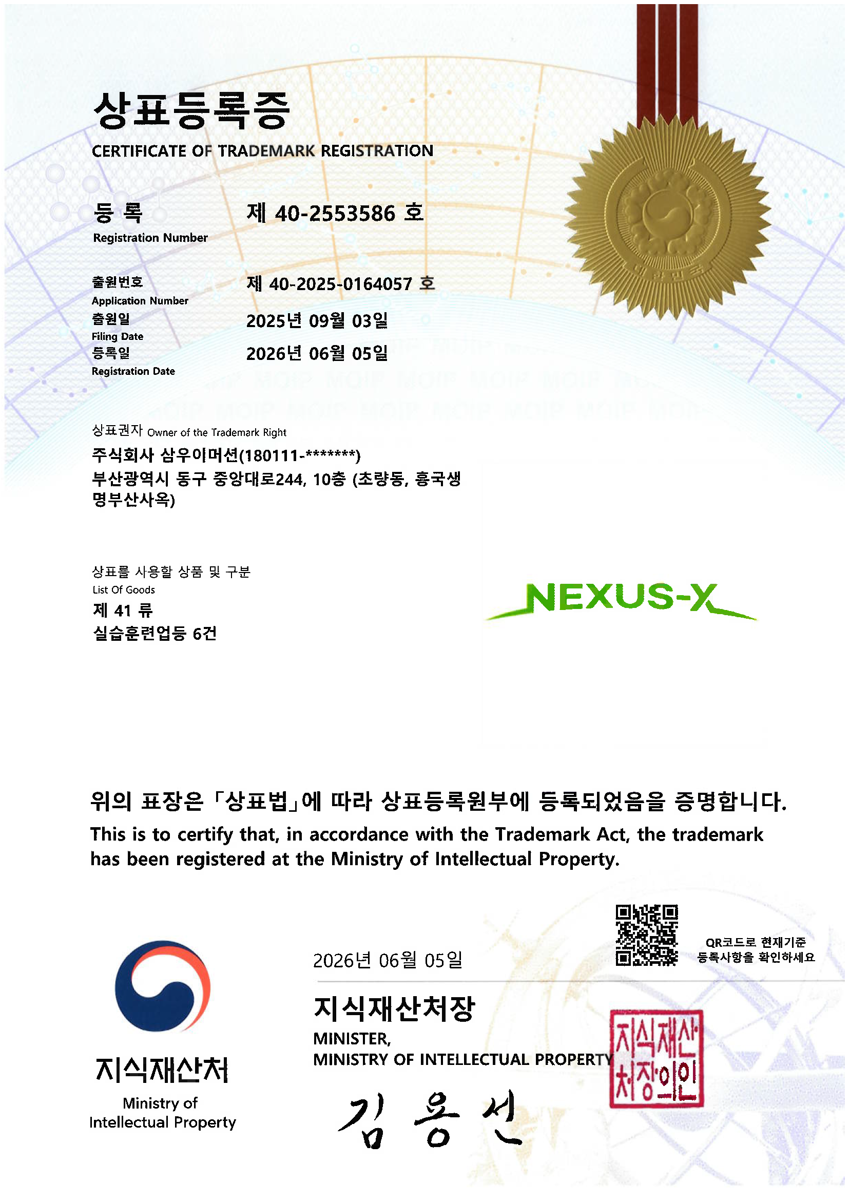 Award2