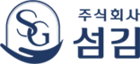 주식회사 섬김