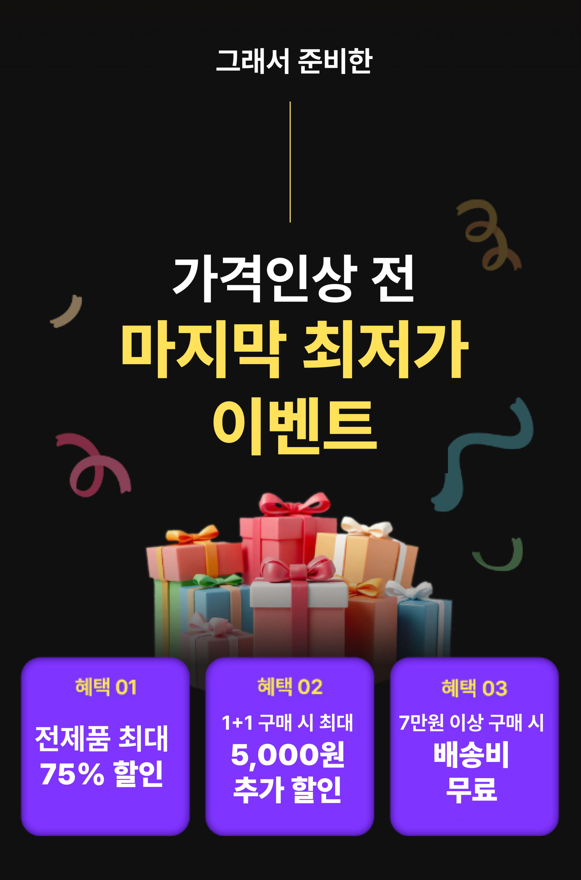슬립슬러 이미지