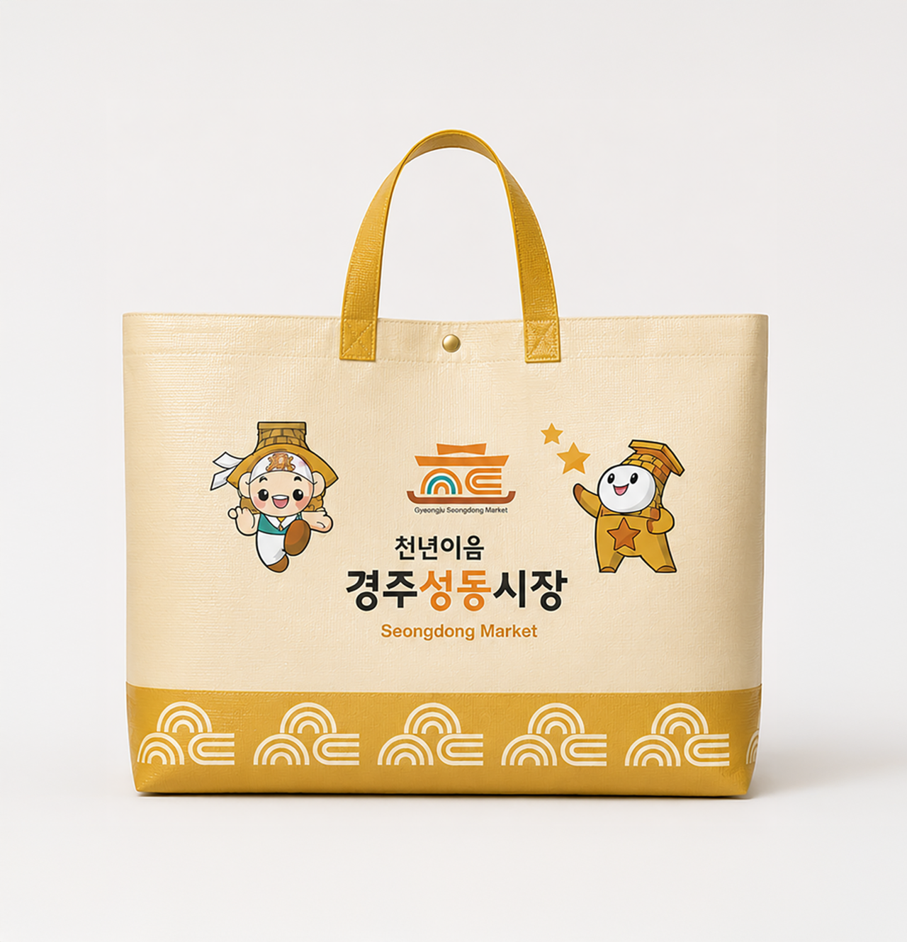 경주성동시장 패키지 디자인 타포린백