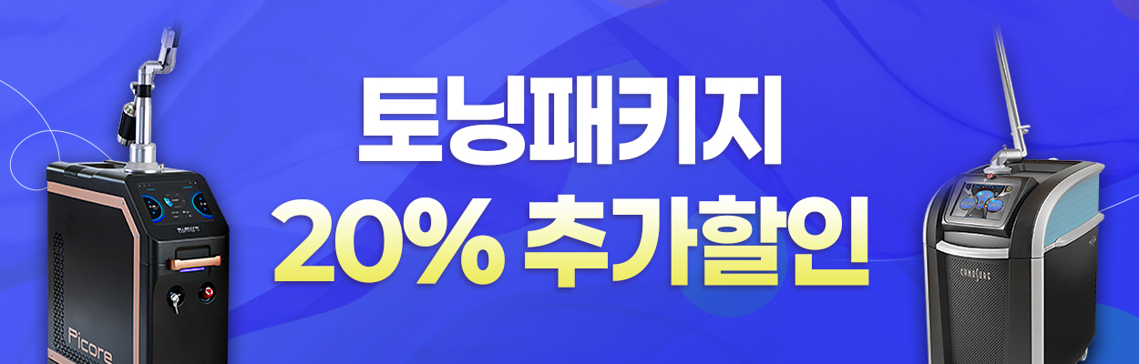 ~26.08.31<br>VAT 별도