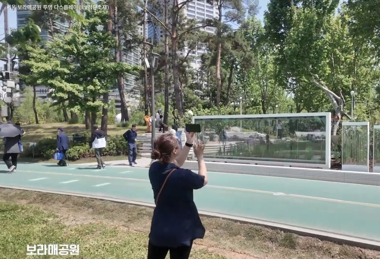 서울 보라매 공원