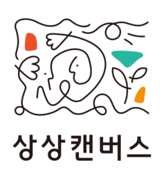 상상캔버스