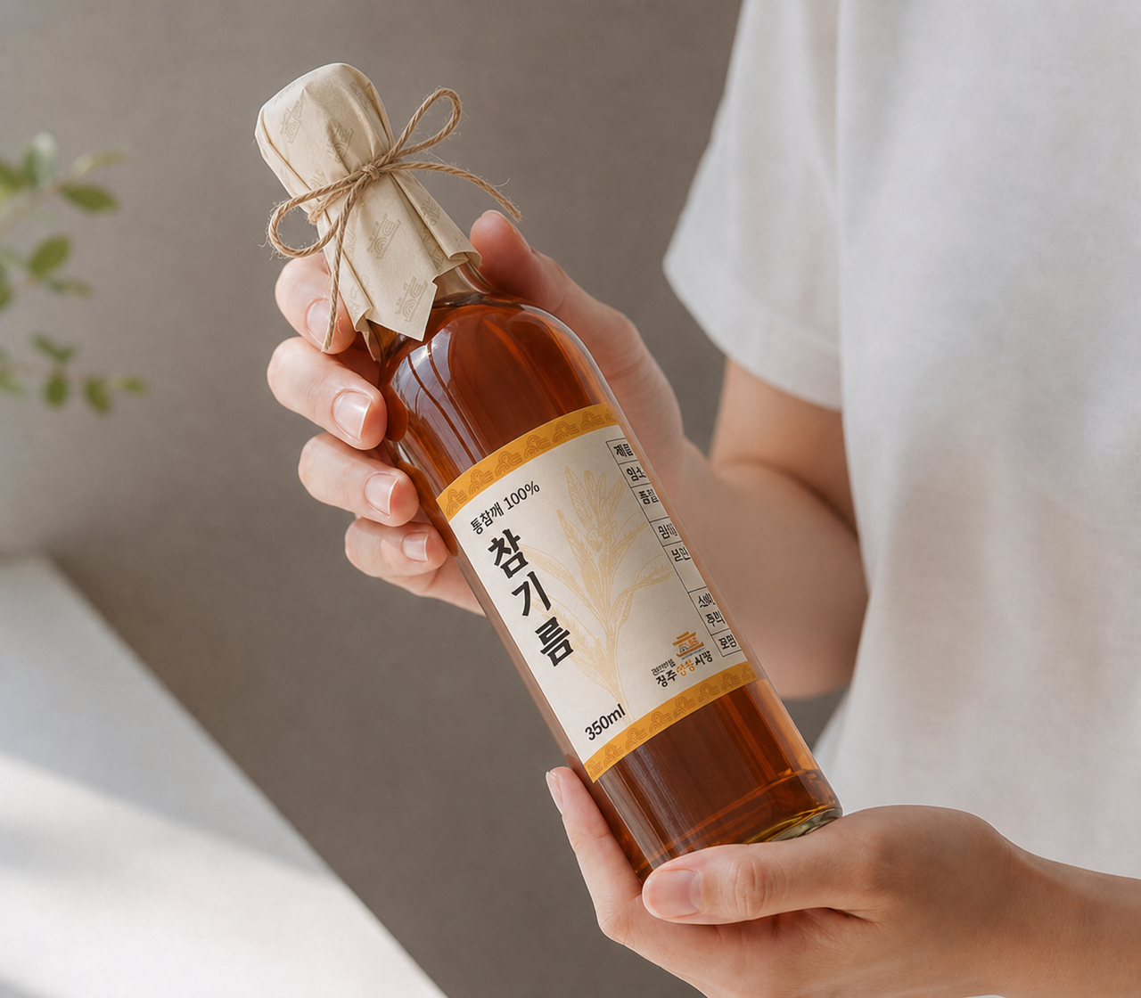 경주성동시장 패키지 디자인 참기름
