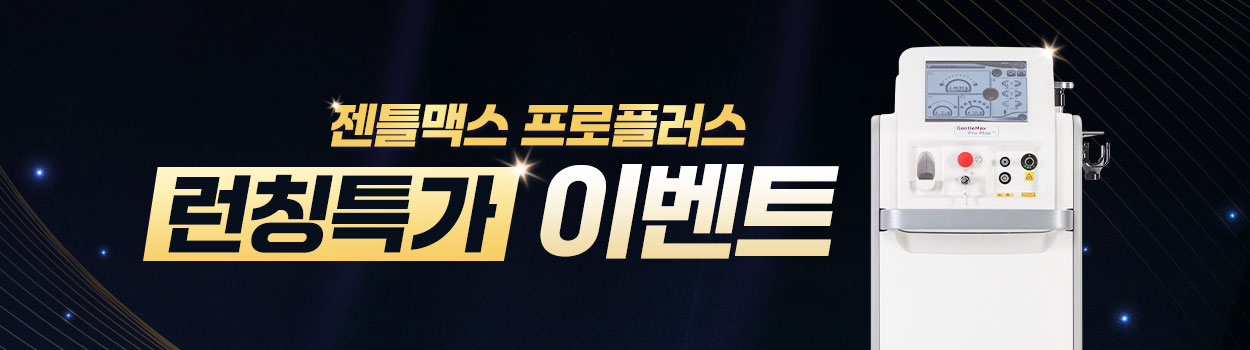 ~26.07.31<br>연신내점 방문고객 대상<br>VAT 별도