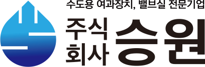 승원