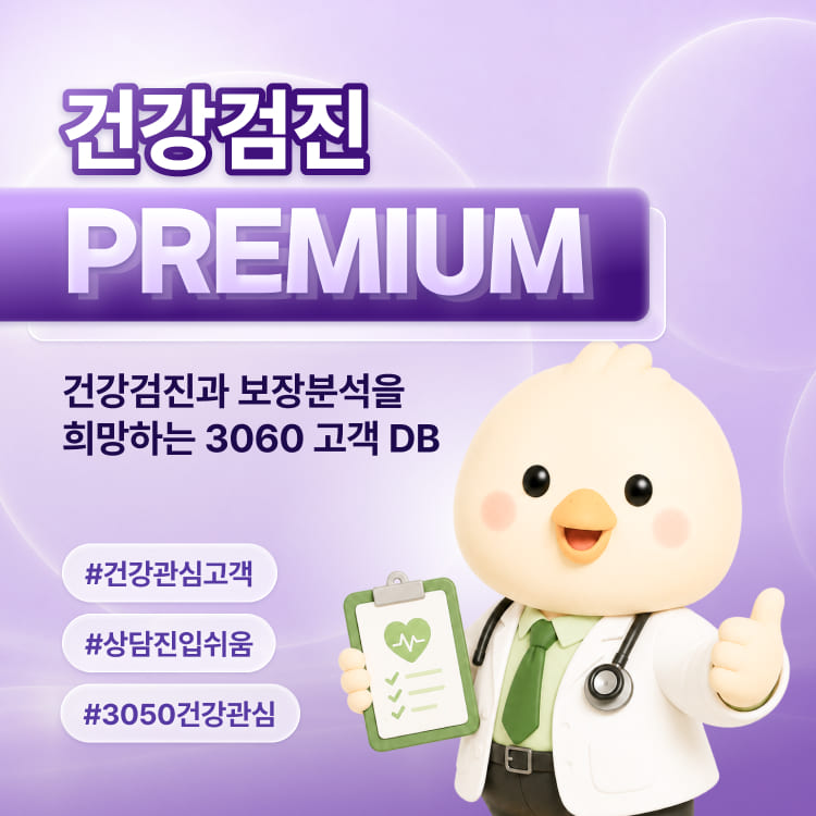 가족형 DB 1