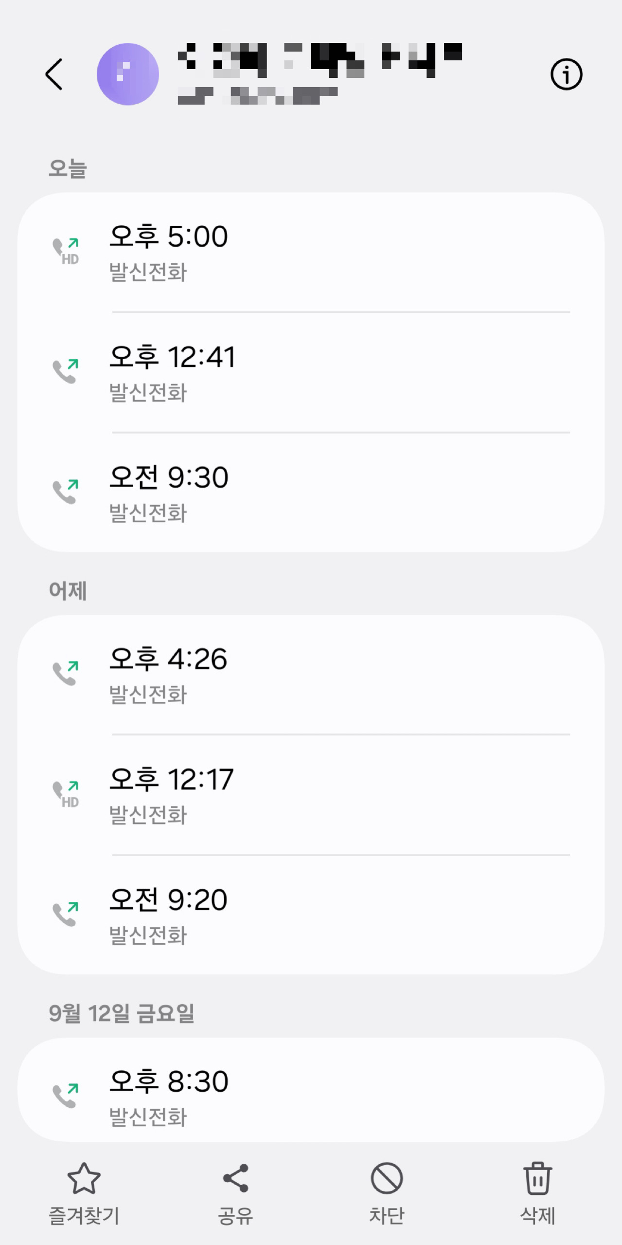장기부재 예시 이미지