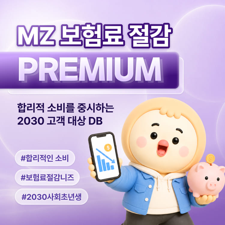 가족형 DB 2