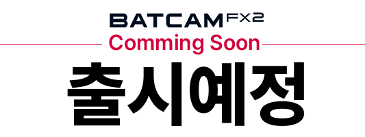 BATCAM FX2