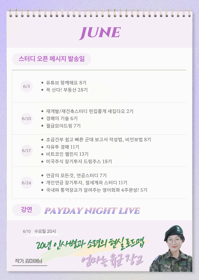 게시판 썸네일