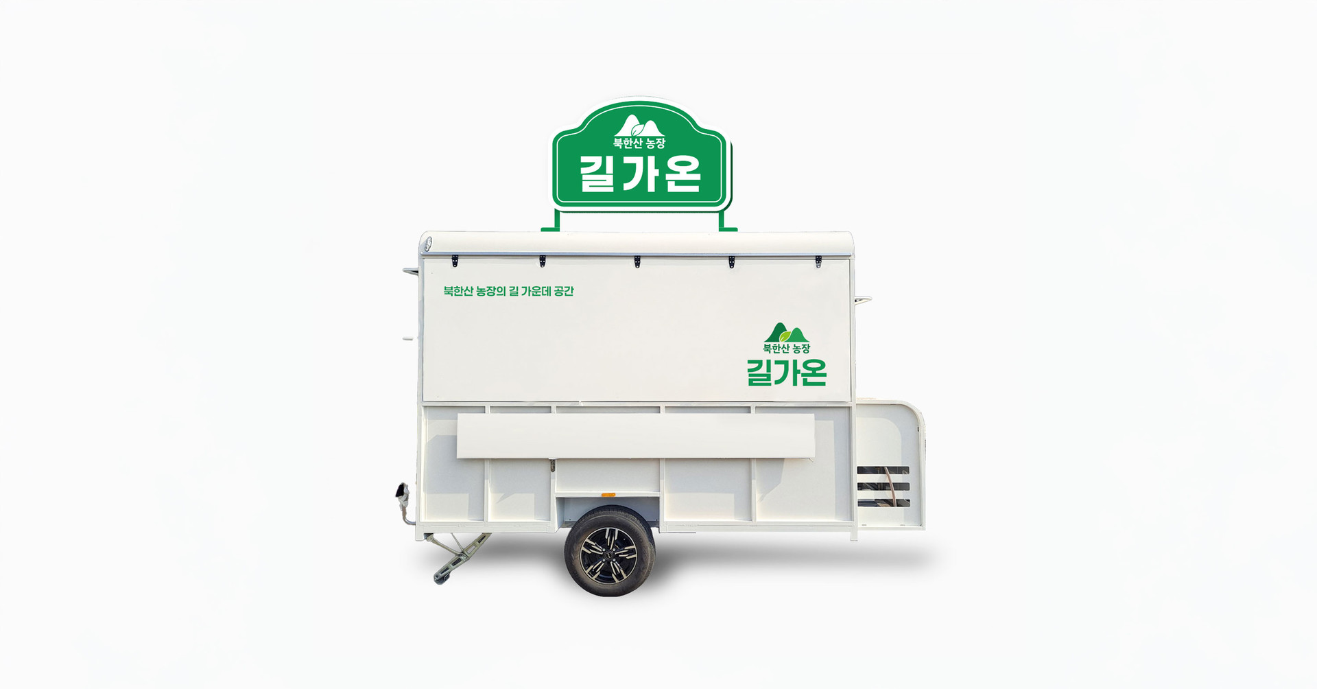 강북구청 북한산 농장 스마트팜 브랜딩 로고
