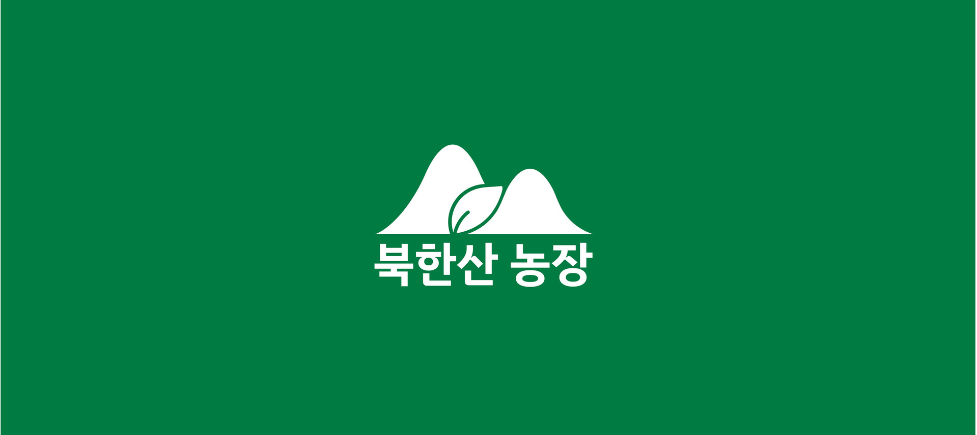 강북구청 북한산 농장 스마트팜 브랜딩 로고