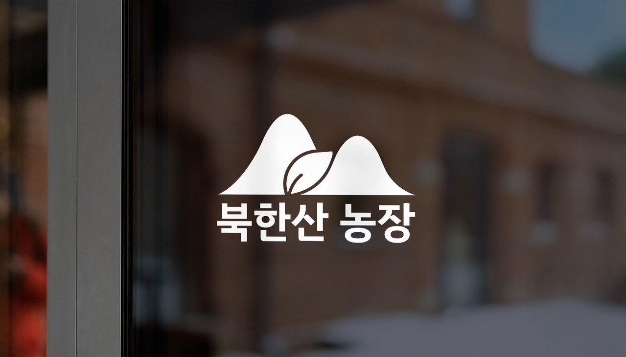 강북구청 북한산 농장 스마트팜 브랜딩 로고