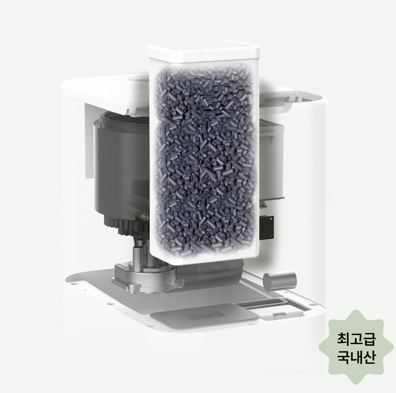 에클 최고급 국내산 활성탄 필터 악취 원천차단