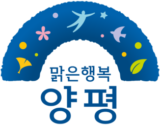 양평 겨울엔 양평