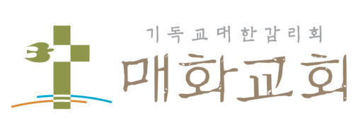 해밀교회