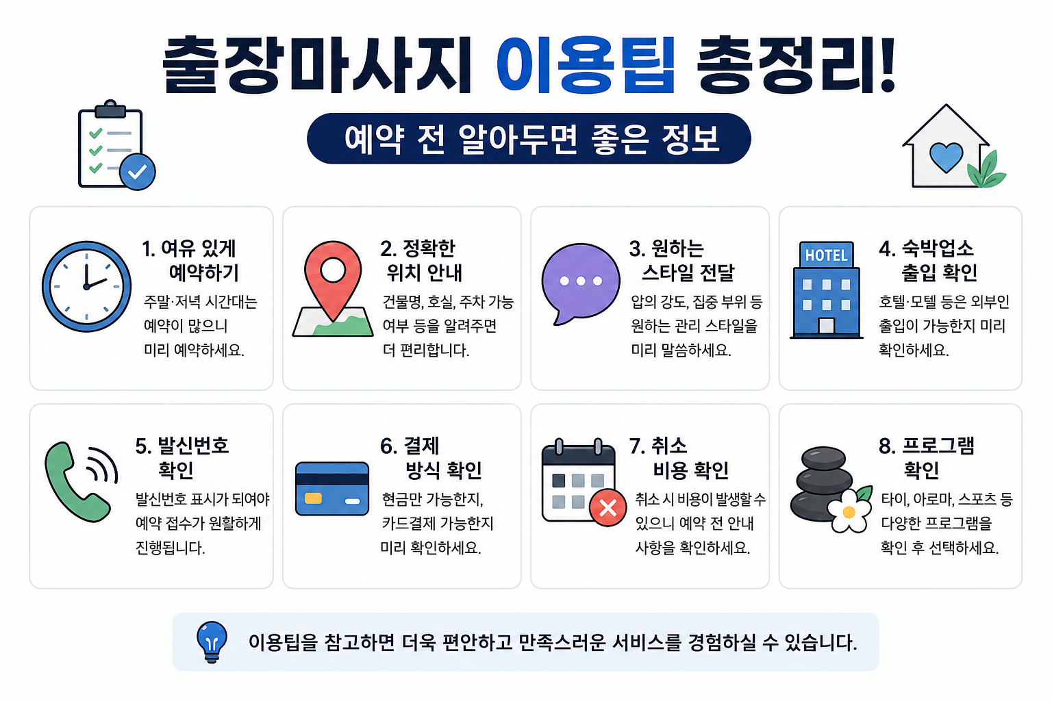 게시판 썸네일