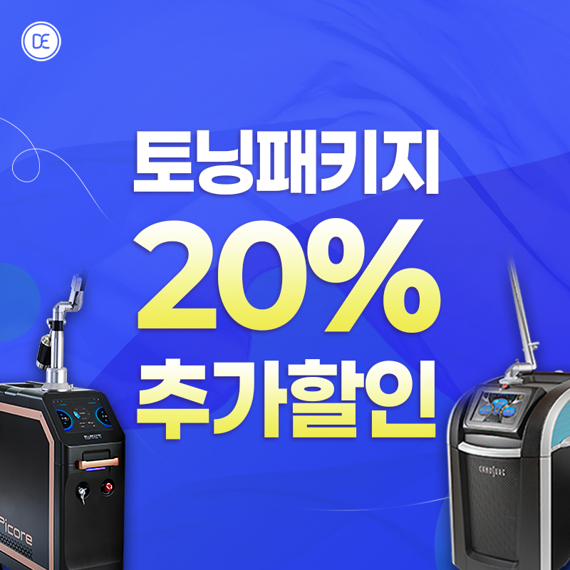 토닝20