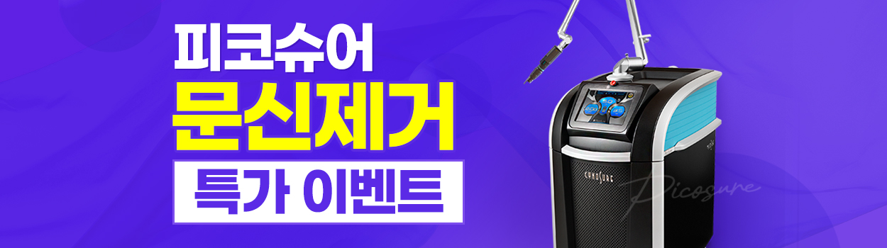 ~26.07.31<br>연신내점 방문고객 대상<br>VAT 별도