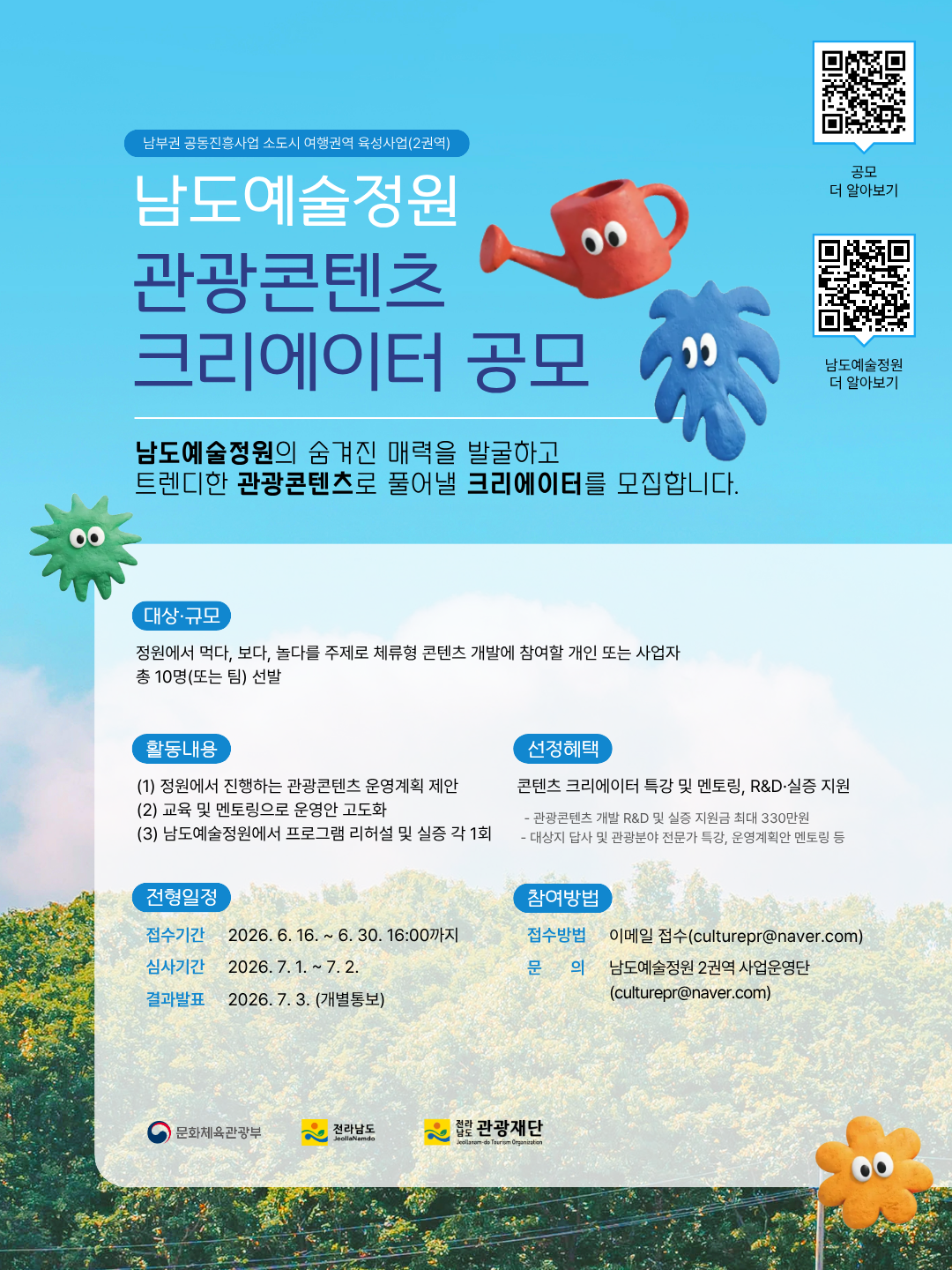 게시판 썸네일