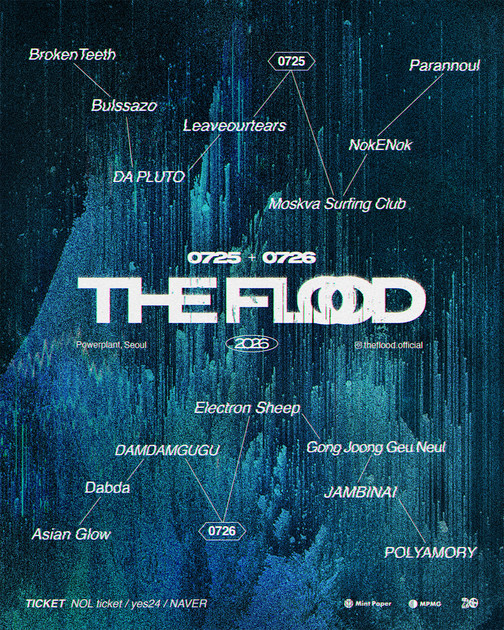 THE FLOOD 2026 포스터