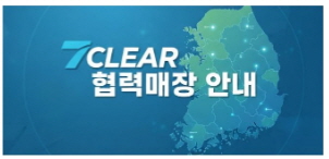 전국 협력점 지도로 보기