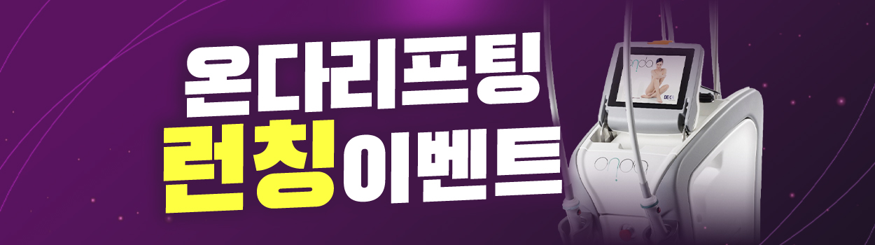 ~26.07.31<br>VAT 별도