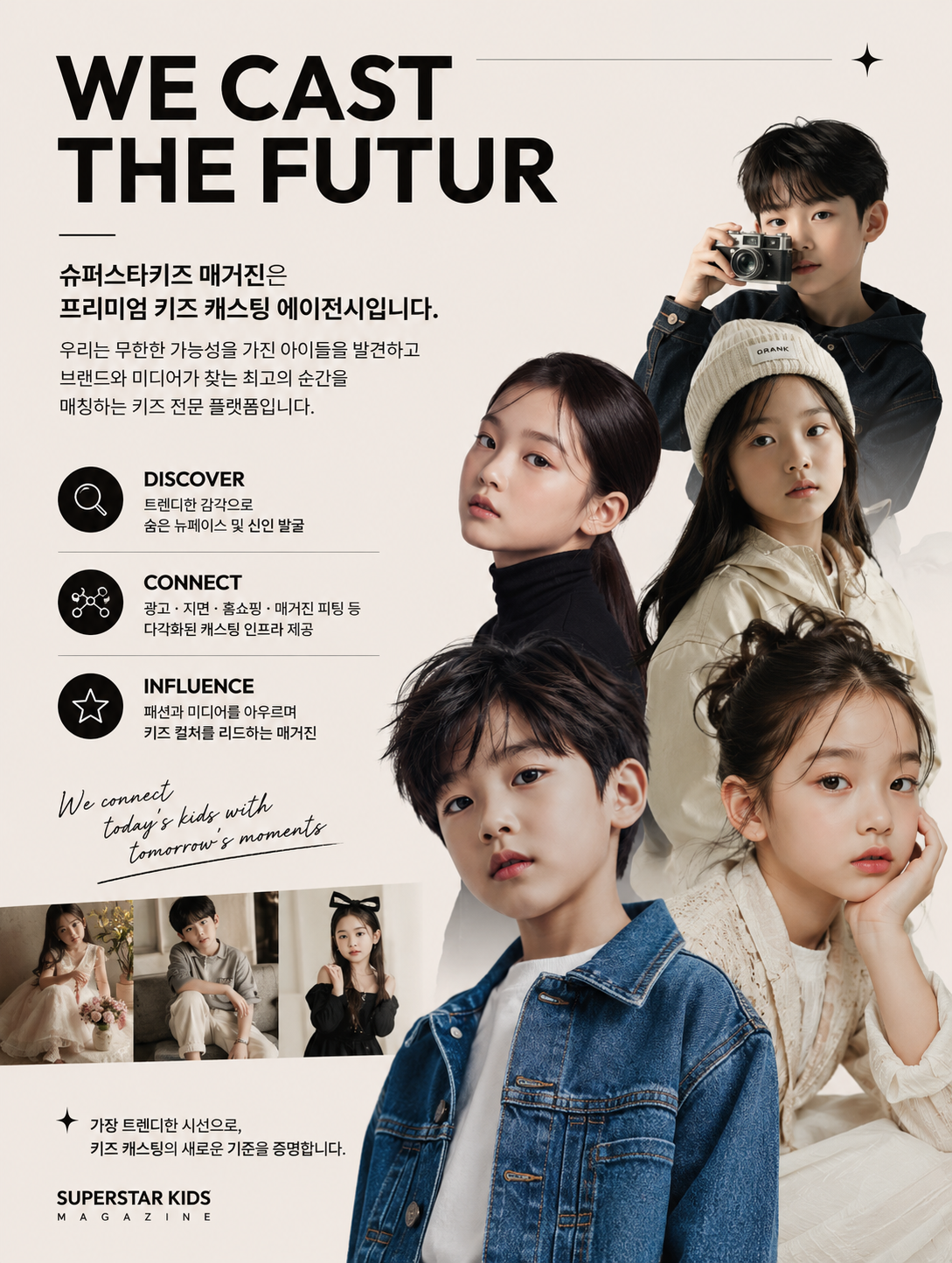 <strong>What We Do</strong><br><br>모든 레벨 타입별 요가 체계화<br> 최고의 강사진과 최고의 강습</br>