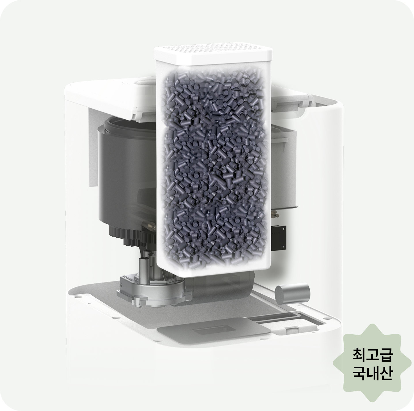악취 원천차단 에클 최고급 국내산 활성탄 필터