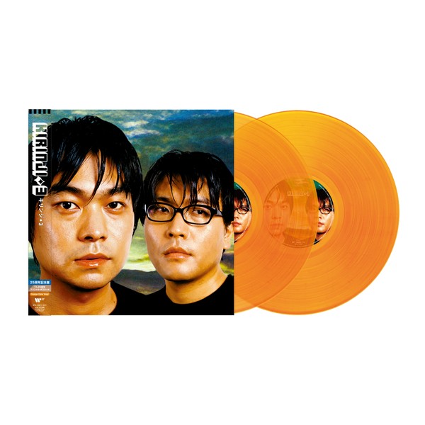 キリンジ　3 25周年記念生産限定盤　orange color vinyl Kirinji - 3 (2026 / JP / 2LP, Limited Edition, Reissue, Remastered