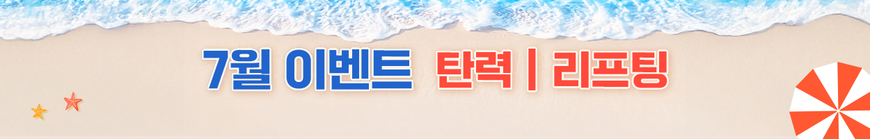 <br><br> VAT 별도