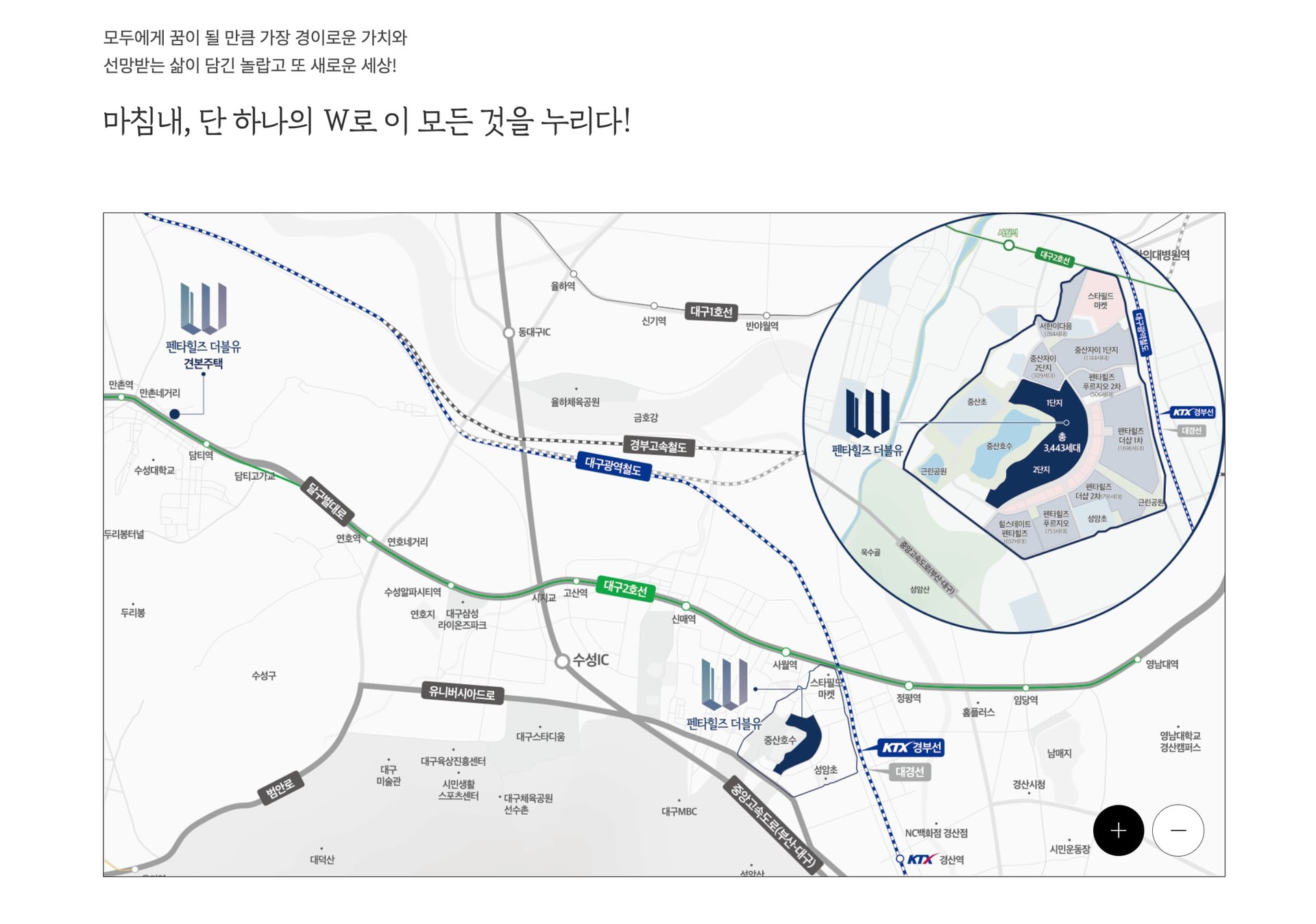 서산에서도 압도적인 커뮤니티 시설을 형성하고 있는 서산 트리븐은 석가산 수경정원, 물놀이터 커뮤니티 광장 선큰광장등 다양한 조경을 포함하고있으며 통경축 메인 보행로설계로 단지내에서 산책이 가능한 공원형 단지로 설계되었습니다