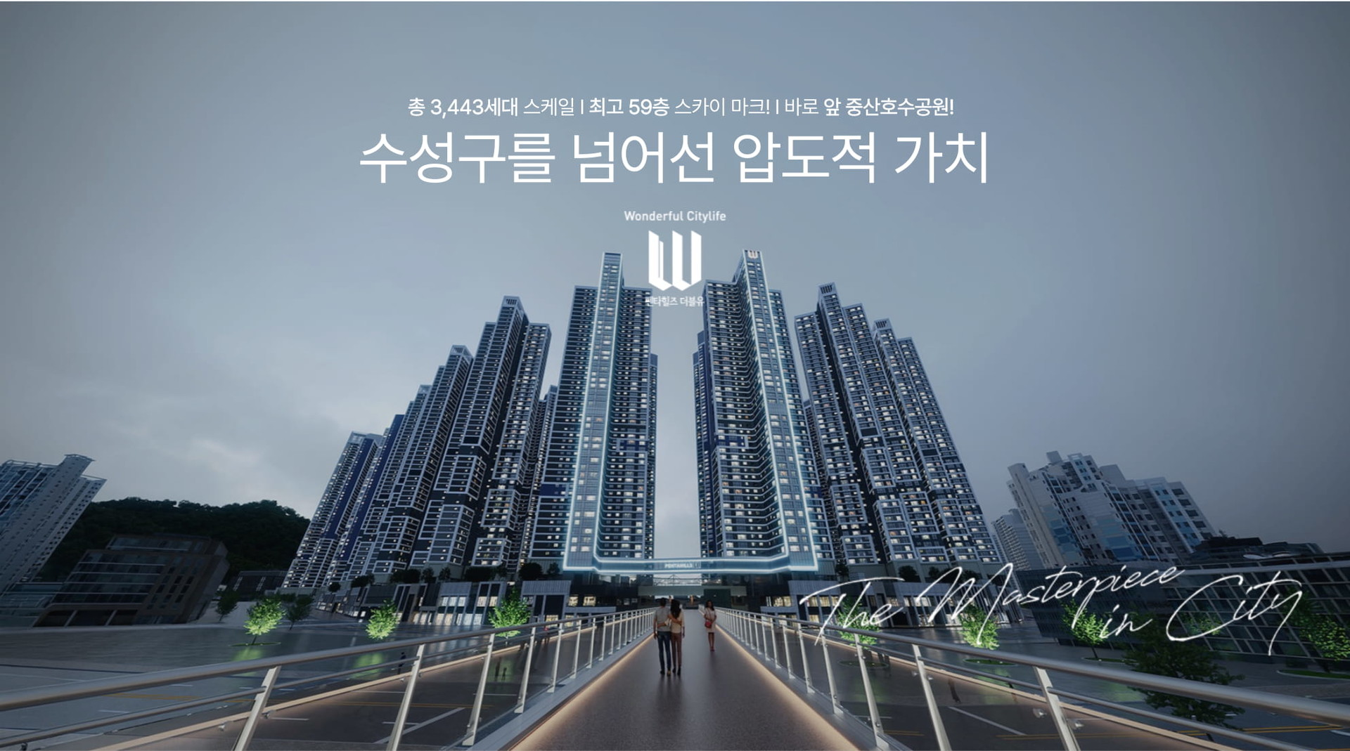 서산을 드높일 품격의 새로운 이름 트리븐서산, 서산 트리븐의 분양가는 84A 타입 471,877,000원부터 522,616,000원입니다. 84B타입은464,022,000원 부터513,917,000원이며, 98타입 530,547,000원~605,401,000원 110타입592,231,000원~675,788,000원 128타입 735,223,000원~780,701,000원입니다 해당 분양가는 모집공고를 기반으로한 정확한 분양가입니다