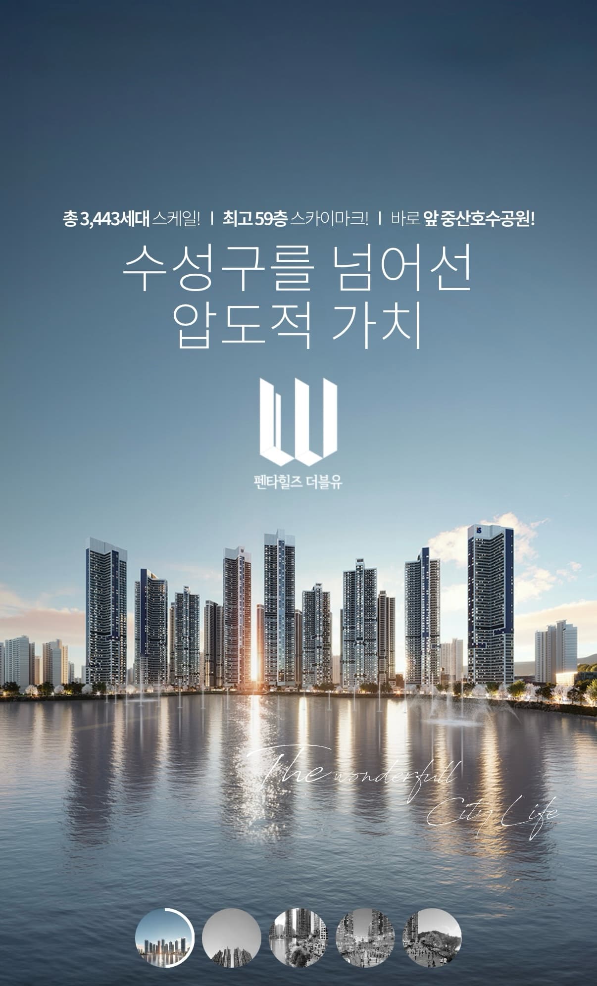 서산을 드높일 품격의 새로운 이름 트리븐서산, 서산 트리븐의 분양가는 84A 타입 471,877,000원부터 522,616,000원입니다. 84B타입은464,022,000원 부터513,917,000원이며, 98타입 530,547,000원~605,401,000원 110타입592,231,000원~675,788,000원 128타입 735,223,000원~780,701,000원입니다 해당 분양가는 모집공고를 기반으로한 정확한 분양가입니다