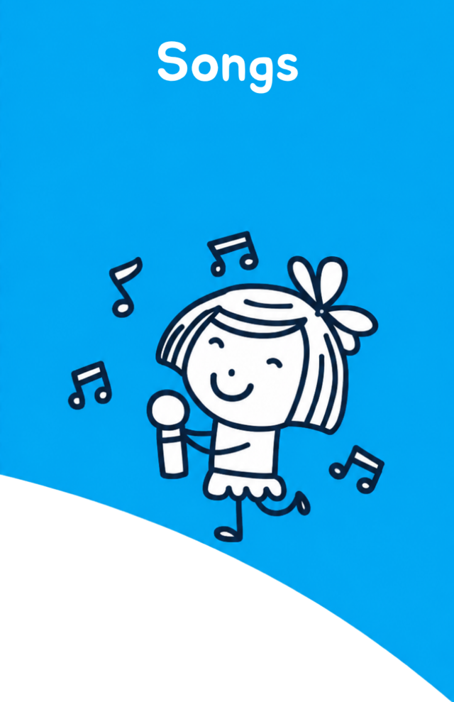 Songs, 노래와 리듬을 활용해 영어를 경험하는 헬렌도론 학습 활동