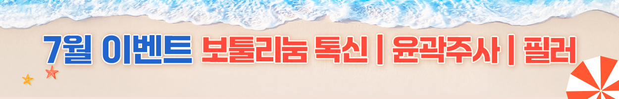 <br><br> VAT 별도