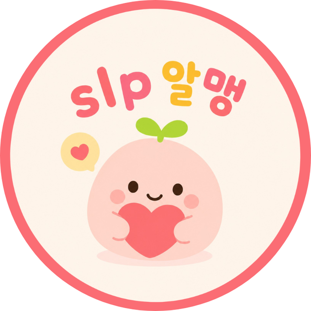 SLP알맹