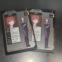 굿즈] 괴담에 떨어져도 출근을 해야 하는구나 - 랜덤 아크릴 포토카드